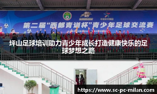 ac米兰吧